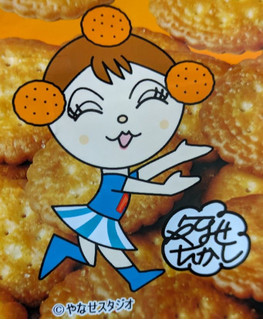 「nomura ミレービスケット メープル風味 120g」のクチコミ画像 by もぐちゃかさん