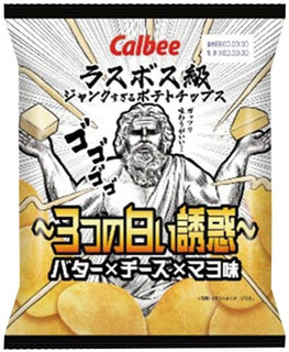 今週新発売のマヨネーズ味まとめ！