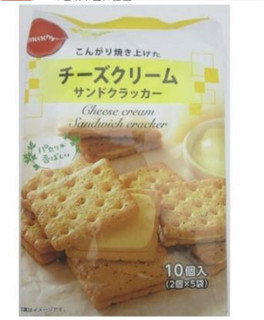 「エヌエス チーズクリームサンドクラッカー 袋2個×5」のクチコミ画像 by りえしゃんさん