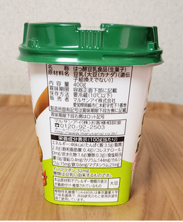 「マルサン 豆乳グルト プレーンタイプ カップ400g」のクチコミ画像 by みにぃ321321さん