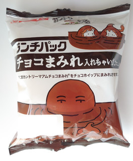 「ヤマザキ ランチパック チョコまみれ入れちゃいました」のクチコミ画像 by にゅーんさん