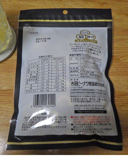 「ヨシピー 食塩・油不使用 プレミアムミックスナッツ6種ミックス 175g」のクチコミ画像 by 7GのOPさん