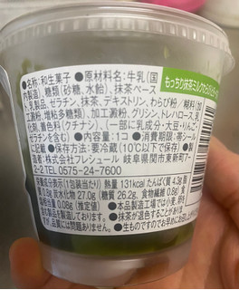 「ローソン Uchi Cafe’ もっちり抹茶ミルクわらび とろ～り抹茶」のクチコミ画像 by あゆみん333さん