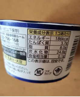 「井村屋 ショコラケーキアイス カップ90ml」のクチコミ画像 by たくすけさん
