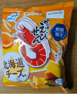 「カルビー かっぱえびせん 北海道チーズ味 袋64g」のクチコミ画像 by dooさん
