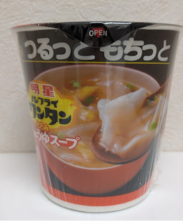 「明星食品 つるっともちっとノンフライワンタン とろみしょうゆスープ 14g」のクチコミ画像 by まめぱんださん