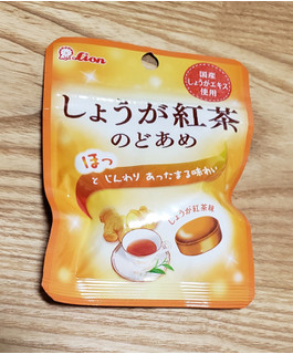 「ライオン菓子 しょうが紅茶のどあめ 小袋」のクチコミ画像 by みにぃ321321さん