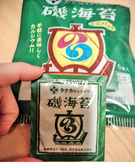 「田中食品 磯海苔 ミニパック 袋2g×6」のクチコミ画像 by まめぱんださん