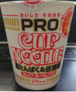 「日清食品 カップヌードル PRO 高たんぱく＆低糖質 カップ74g」のクチコミ画像 by tddtakaさん