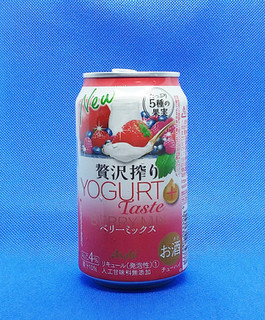 「アサヒ 贅沢搾りプラス ベリーミックスヨーグルトテイスト 缶350ml」のクチコミ画像 by チューハイ好きなSさん
