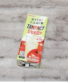 「明治 TANPACT 20％りんご果汁入り飲料 パック200ml」のクチコミ画像 by みにぃ321321さん