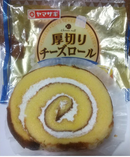 「ヤマザキ 厚切りチーズロール 袋1個」のクチコミ画像 by uhkkieさん