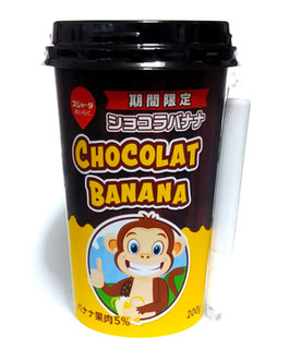 「スジャータめいらく ショコラバナナ カップ200g」のクチコミ画像 by つなさん
