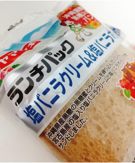 「ヤマザキ ランチパック 塩バニラクリーム＆塩バニラホイップ」のクチコミ画像 by もぐのこさん