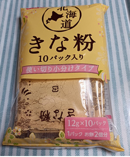 「みたけ 北海道きな粉 10パック入り 袋12g×10」のクチコミ画像 by hiro718163さん