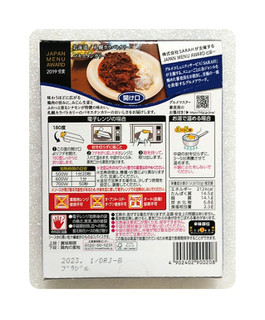 「ハウス JAPAN MENU AWARD パキスタン風チキンカリー 箱150g」のクチコミ画像 by papipoさん