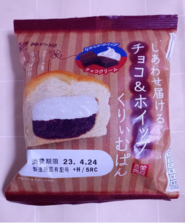 「神戸屋 しあわせ届ける チョコ＆ホイップくりぃむぱん 1個」のクチコミ画像 by ゆるりむさん