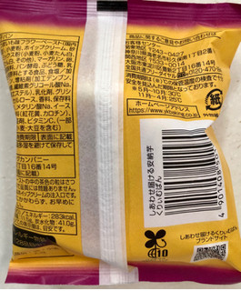 「神戸屋 しあわせ届ける 安納芋くりぃむぱん 袋1個」のクチコミ画像 by SANAさん