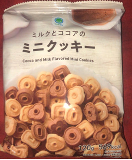 「ファミリーマート ファミマル ミルクとココアのミニクッキー 120g」のクチコミ画像 by Anchu.さん
