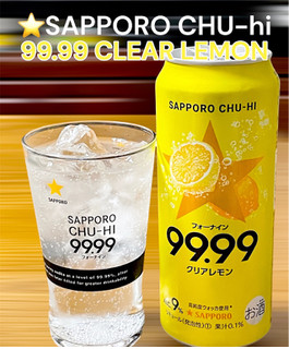 「サッポロ チューハイ99.99 クリアレモン 缶500ml」のクチコミ画像 by ビールが一番さん