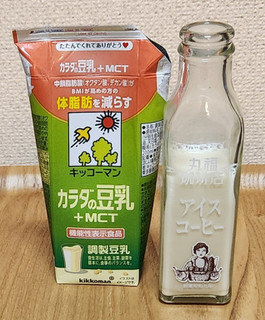 「キッコーマン カラダの豆乳 ＋MCT パック200ml」のクチコミ画像 by みにぃ321321さん