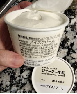 「無印良品 素材を生かしたアイス ジャージー牛乳 カップ120ml」のクチコミ画像 by おうちーママさん