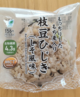 「ファミリーマート ファミマルKITCHEN もち麦 枝豆ひじき しそ風味」のクチコミ画像 by まめぱんださん