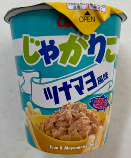 「カルビー じゃがりこ ツナマヨ風味 カップ52g」のクチコミ画像 by SANAさん