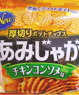 「東ハト あみじゃが チキンコンソメ味 袋60g」のクチコミ画像 by nag～ただいま留守にしております～さん