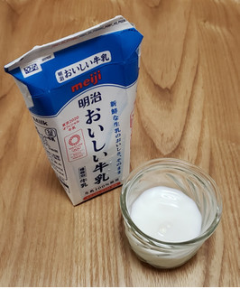 「明治 おいしい牛乳 パック200ml」のクチコミ画像 by みにぃ321321さん