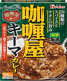 「ハウス カリー屋キーマカレー 中辛 箱150g」のクチコミ画像 by のんべえさん