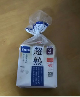「Pasco 超熟 袋3枚」のクチコミ画像 by 永遠の三十路さん