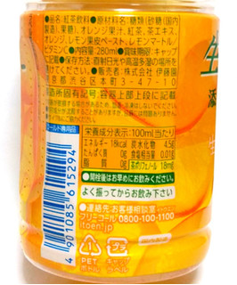 「伊藤園 TEAs’ TEA NEW AUTHENTIC 生オレンジティー ペット500ml」のクチコミ画像 by つなさん