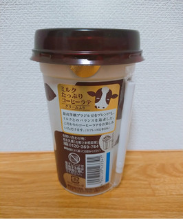 「森永 ミルクたっぷり コーヒーラテ カップ240ml」のクチコミ画像 by レビュアーさん