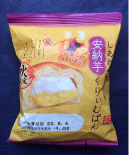 「神戸屋 しあわせ届ける 安納芋くりぃむぱん 袋1個」のクチコミ画像 by カスタード ホイップさん