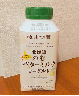 「よつ葉 北海道 のむバターミルクヨーグルト 250g」のクチコミ画像 by みっち0204さん
