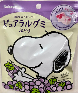 「カバヤ ピュアラルグミ ぶどう 袋58g」のクチコミ画像 by SANAさん