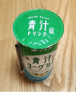 「伊藤園 青汁 ヨーグルト 200g」のクチコミ画像 by みにぃ321321さん