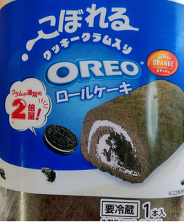 「オランジェ こぼれる クッキークラム入り OREOロールケーキ 1本」のクチコミ画像 by はるなつひさん