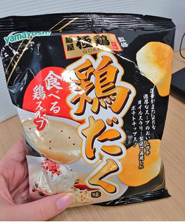 「山芳製菓 ポテトチップス麺屋極鶏 鶏だく味」のクチコミ画像 by 果季口さん