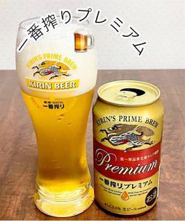 「KIRIN 一番搾りプレミアム 缶350ml」のクチコミ画像 by ビールが一番さん