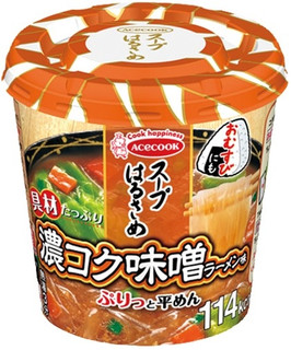 今週新発売の麺料理まとめ！