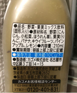 「カゴメ GREENS グリーンスムージー ペット210ml」のクチコミ画像 by さとうとこむぎこさん