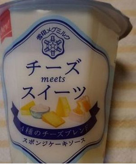 「雪印メグミルク チーズmeetsスイーツ 4種のチーズブレンド カップ110g」のクチコミ画像 by レビュアーさん