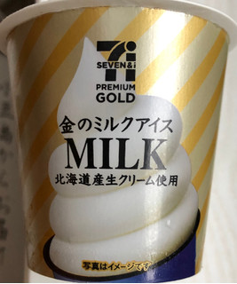 「セブンプレミアムゴールド 金のミルクアイス カップ130ml」のクチコミ画像 by やすあんさん