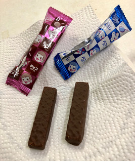 「不二家 ペコウェファースチョコレート バニラ＆チョコ 袋13本」のクチコミ画像 by SANAさん