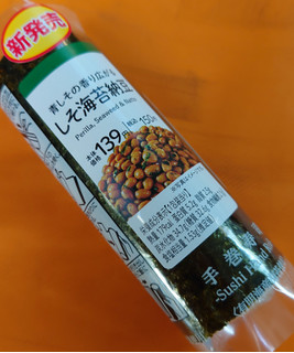 「ローソン 手巻寿司 しそ海苔納豆」のクチコミ画像 by tddtakaさん