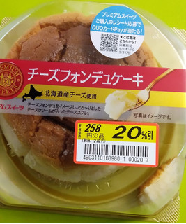 「ヤマザキ PREMIUM SWEETS チーズフォンデュケーキ」のクチコミ画像 by minorinりん さん