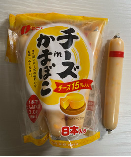 「メイホク チーズインかまぼこ チーズ15％入り 袋32g×8」のクチコミ画像 by わらびーずさん