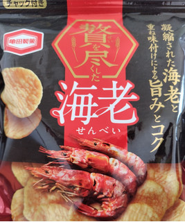 「亀田製菓 贅を尽くした海老せんべい 袋55g」のクチコミ画像 by 桜井みるくさん